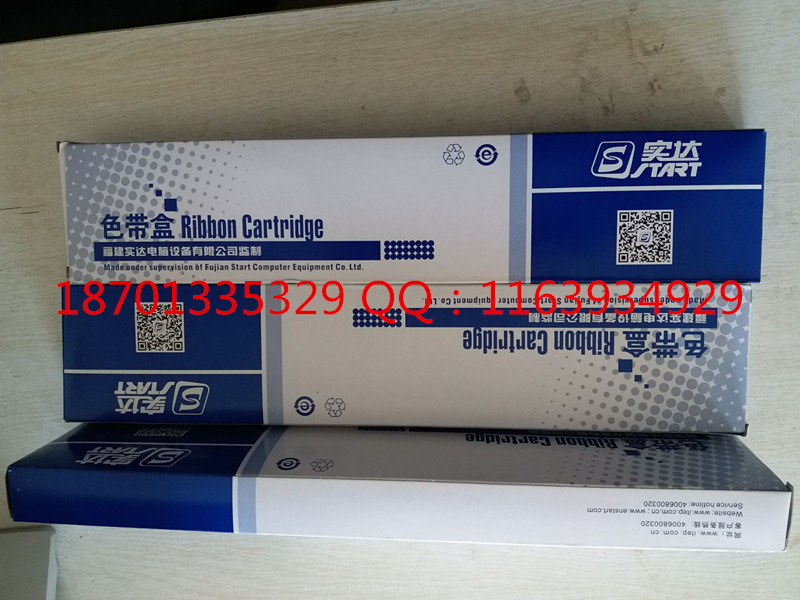 實(shí)達(dá)BP3000II色帶架 原裝BP-3000II色帶框 BP-3000II【假一賠十】