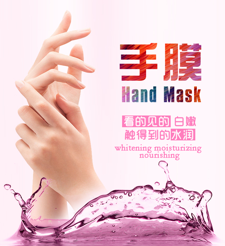 廠家代加工韓版精華液手膜 水凝膠 廠家代加工韓版精華液手膜手膜