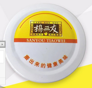 湛江密封蓋子廠家批發(fā)馬口鐵蓋*惠