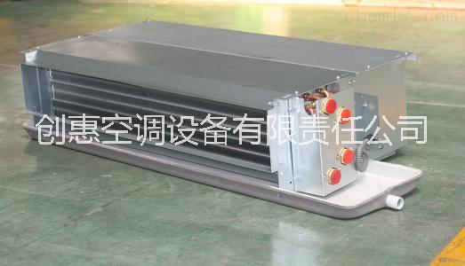 山東創(chuàng)惠臥式暗裝風(fēng)機(jī)盤管廠家