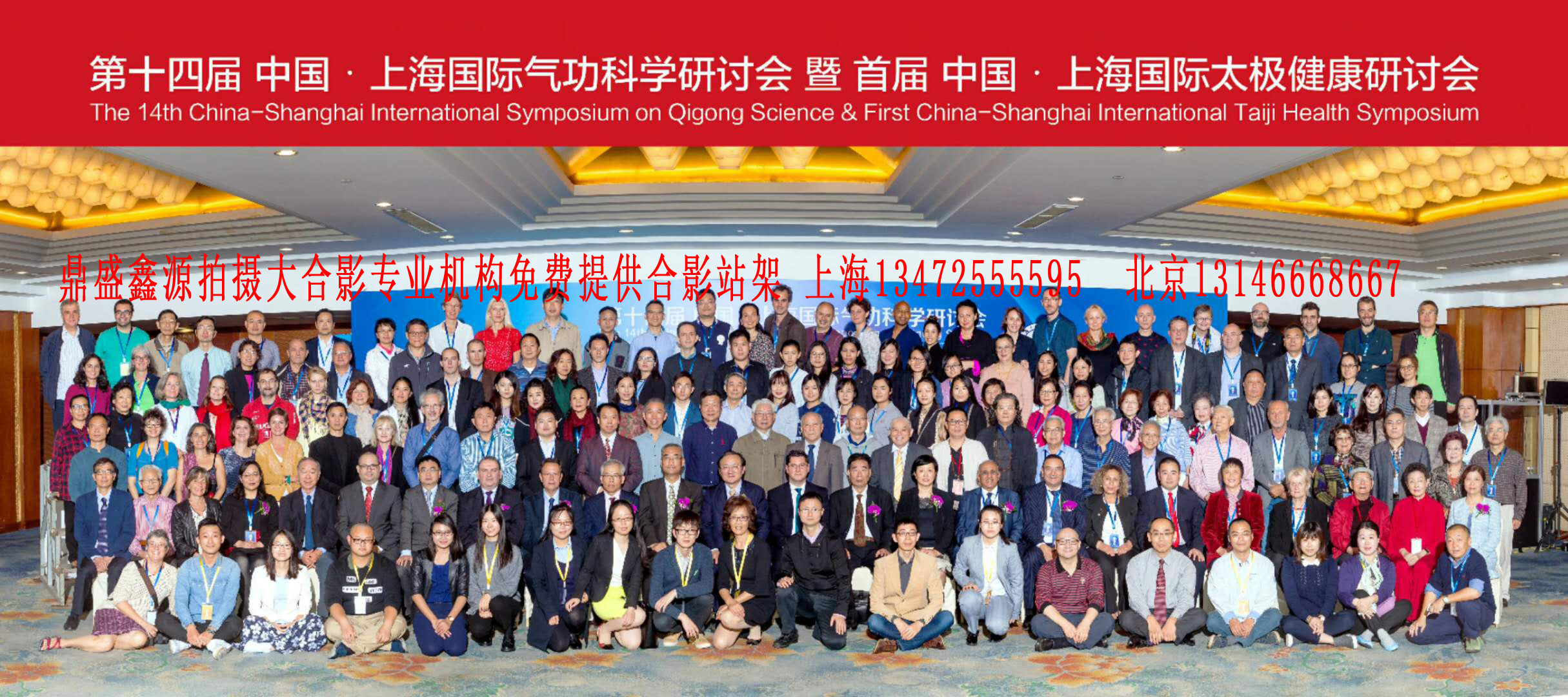 【上海合影沖洗】合影_集體照_畢業(yè)照_合影留念