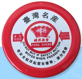 廠家供應(yīng)密封罐蓋飲料馬口鐵蓋子密封罐頭