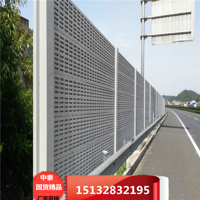 高速公路聲屏障  景觀聲屏障  組合式聲屏障廠家直銷