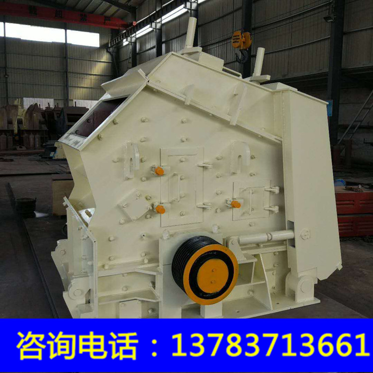 供應(yīng)鄭州恒冉新型反擊式破碎機(jī)價(jià)格合理*新型反擊破廠家直銷