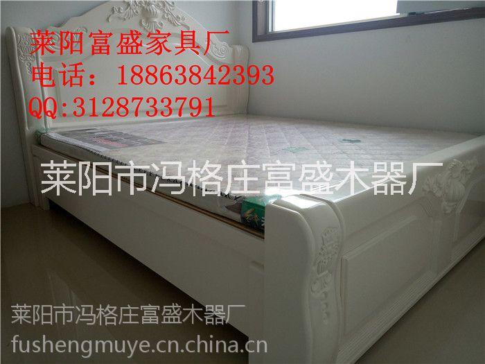 煙臺(tái)萊陽(yáng)實(shí)木床 歐式床