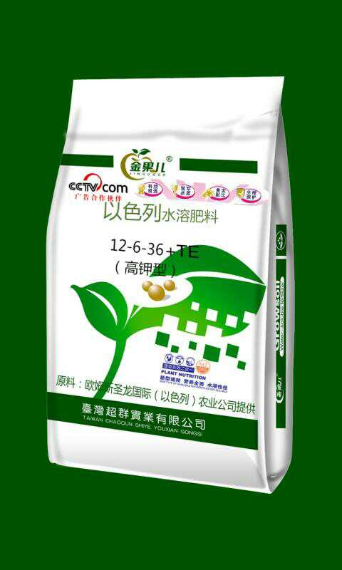大量元素水溶肥、金果兒大量元素、以色列進(jìn)口水溶肥