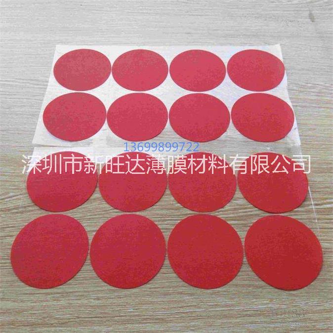 供應809高溫美紋紙膠帶紅色高溫皺紋膠帶噴油遮蔽模切