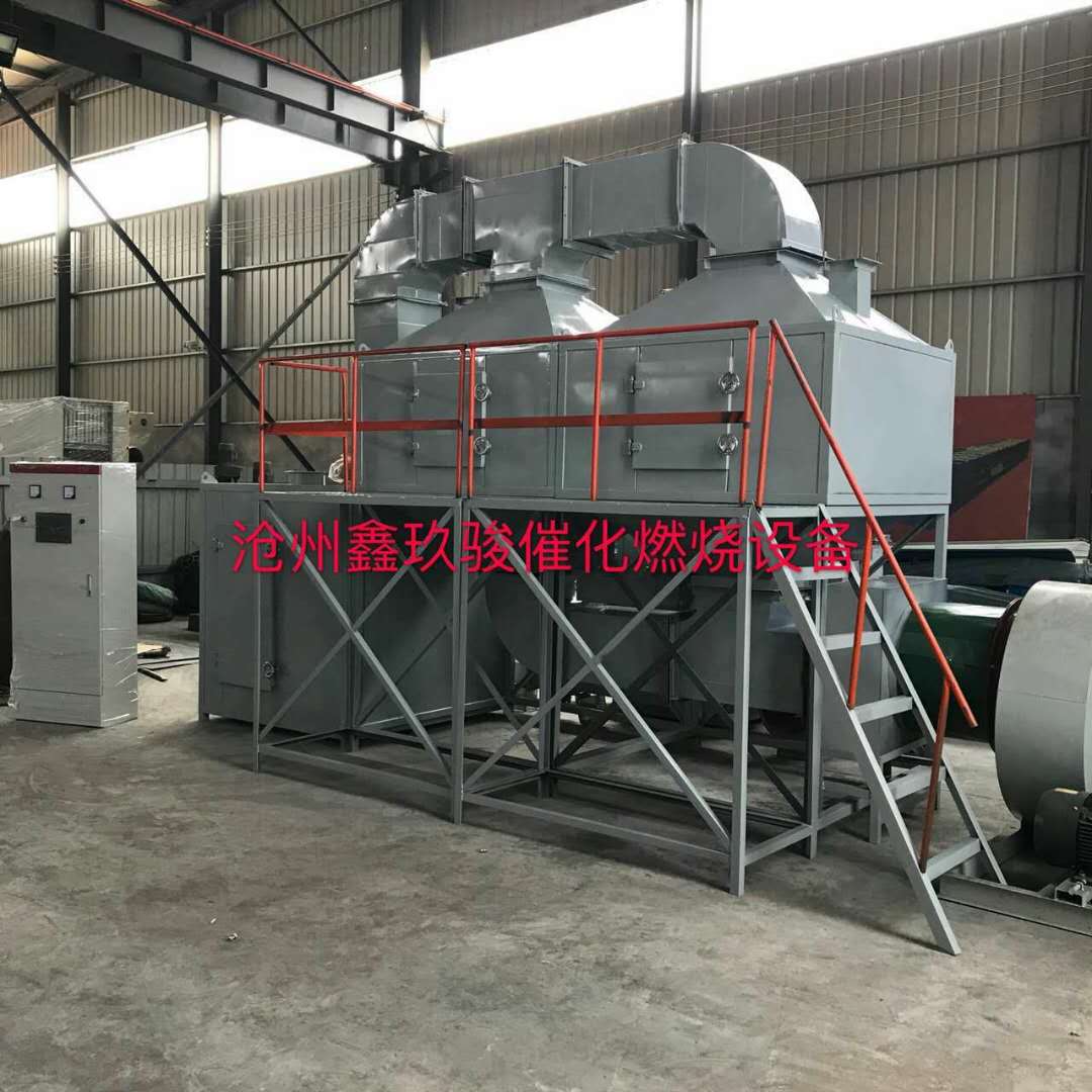 廠家供應(yīng) 切割車間  催化燃燒廢氣處理設(shè)備