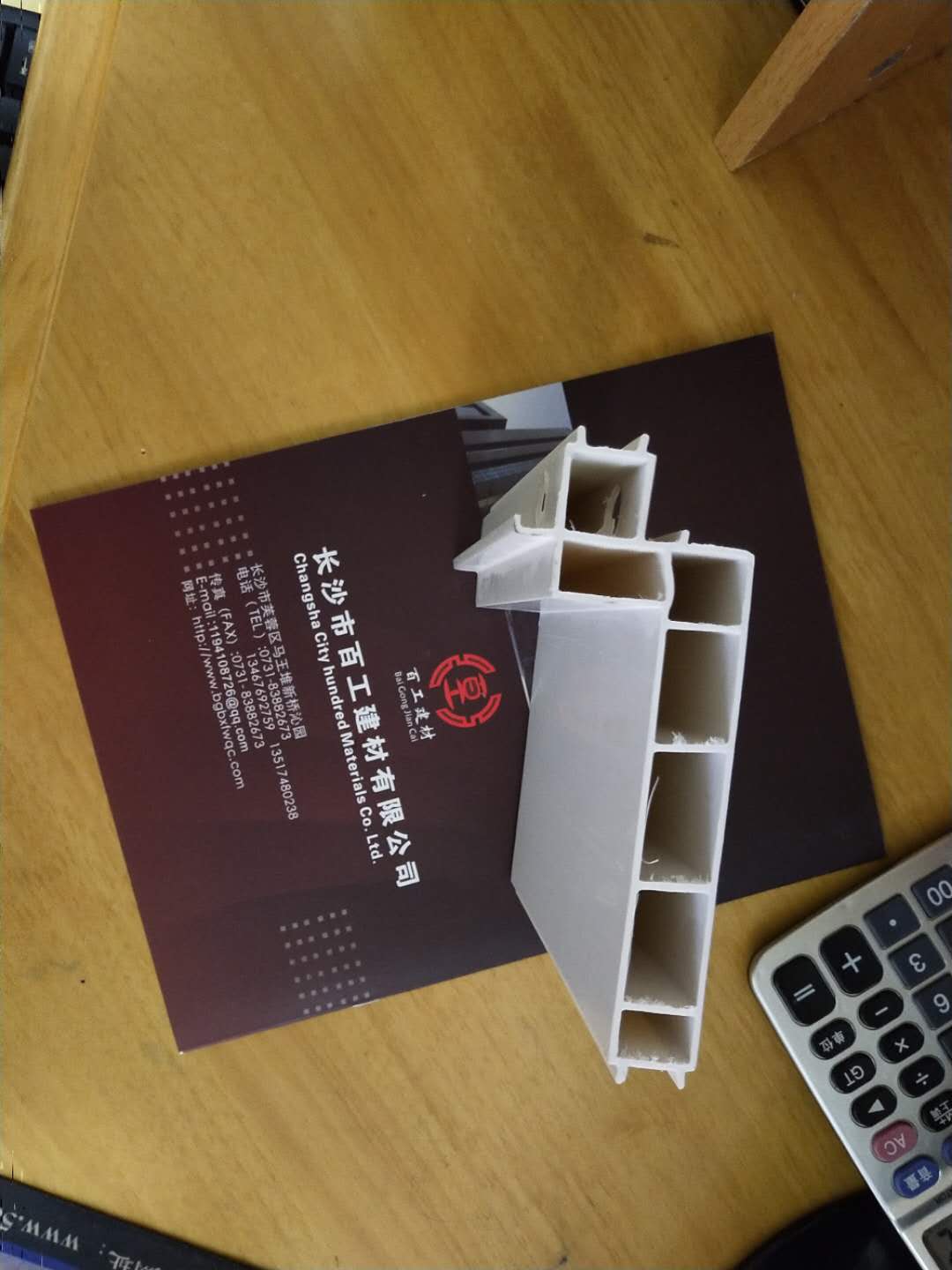 福建結(jié)構(gòu)拉縫福州結(jié)構(gòu)拉縫價(jià)格-長(zhǎng)沙百工建材有限公司