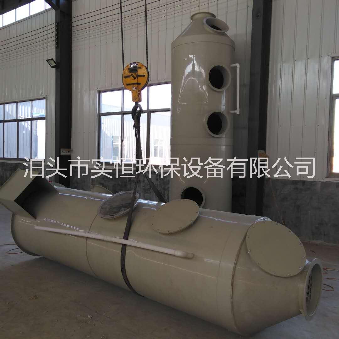 *廠家廢氣凈化塔PP噴淋塔酸霧處理塔實恒除塵品質(zhì)保證