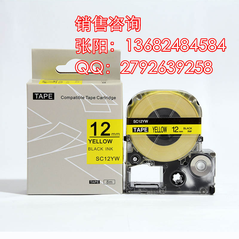 普貼標(biāo)簽色帶PTE-231愛普生錦宮標(biāo)簽機通用碳帶