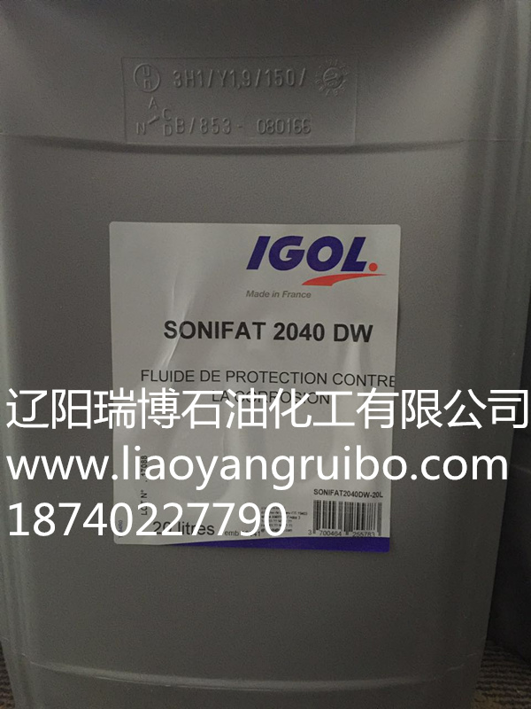 IGOL SONIFAT 204