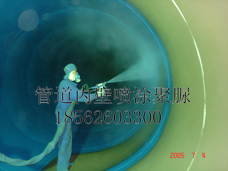 聚脲廠家剛性聚脲管道聚脲防腐聚脲噴涂