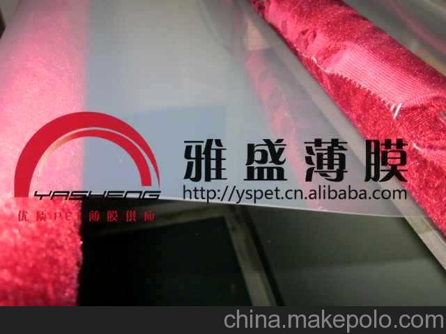 軟性線路薄膜開(kāi)關(guān)用印刷PET聚酯