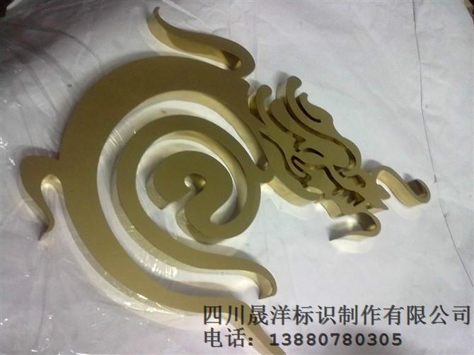 成都金屬字生產(chǎn)廠家