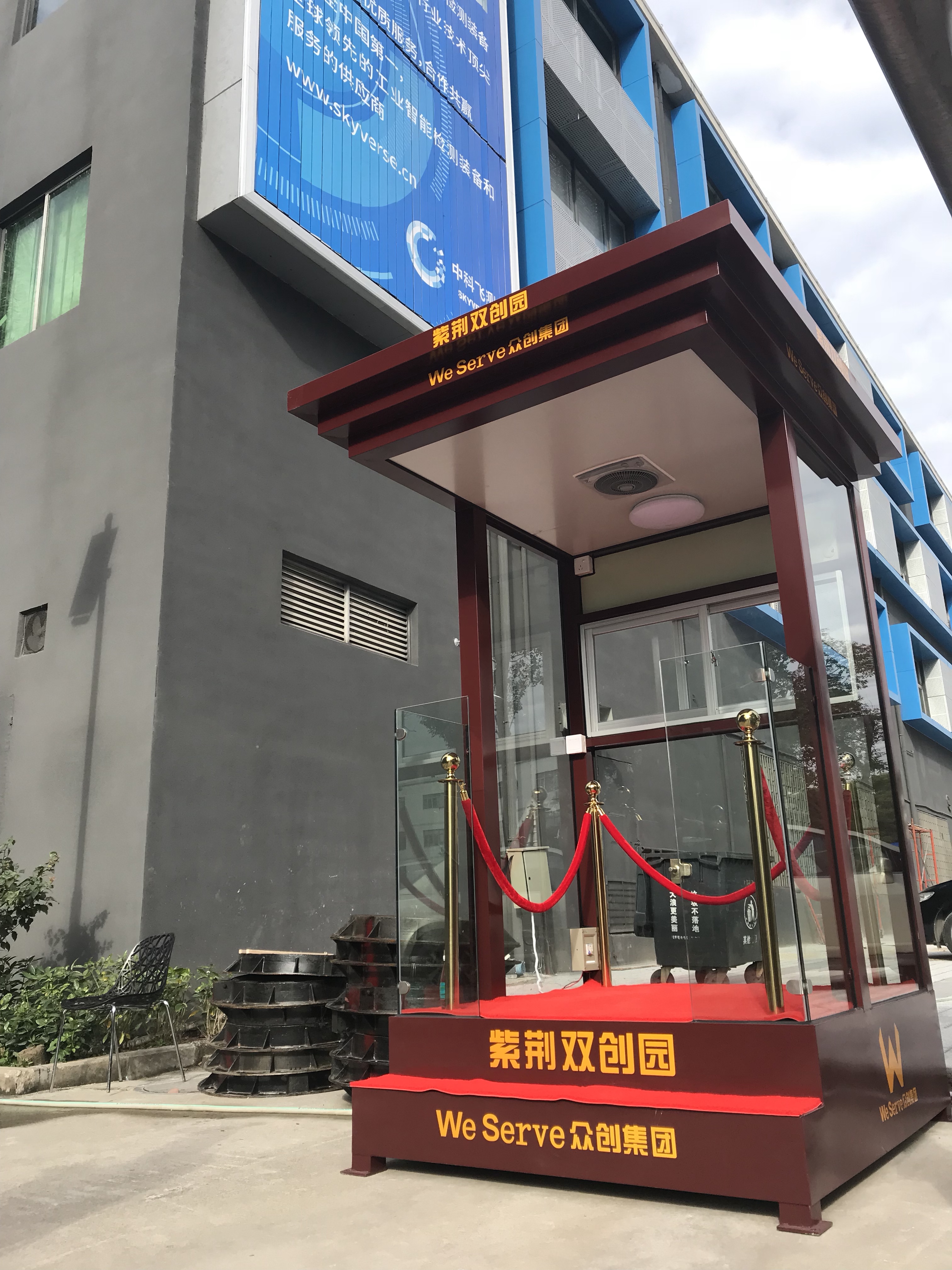 臺崗值班室保安崗?fù)ひ苿佑變簣@站臺崗?fù)ね＼噲鍪召M亭門衛(wèi)鋼結(jié)構(gòu)崗?fù)こ善番F(xiàn)貨