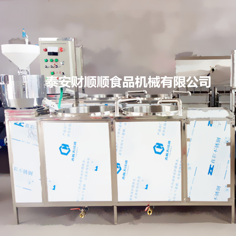 湖南全自動豆腐機 財順順專業(yè)花生豆腐機器價格實惠