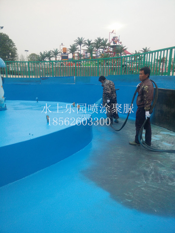 聚脲廠家噴涂聚脲山東聚脲水上樂園聚脲防水聚脲工程聚脲施工