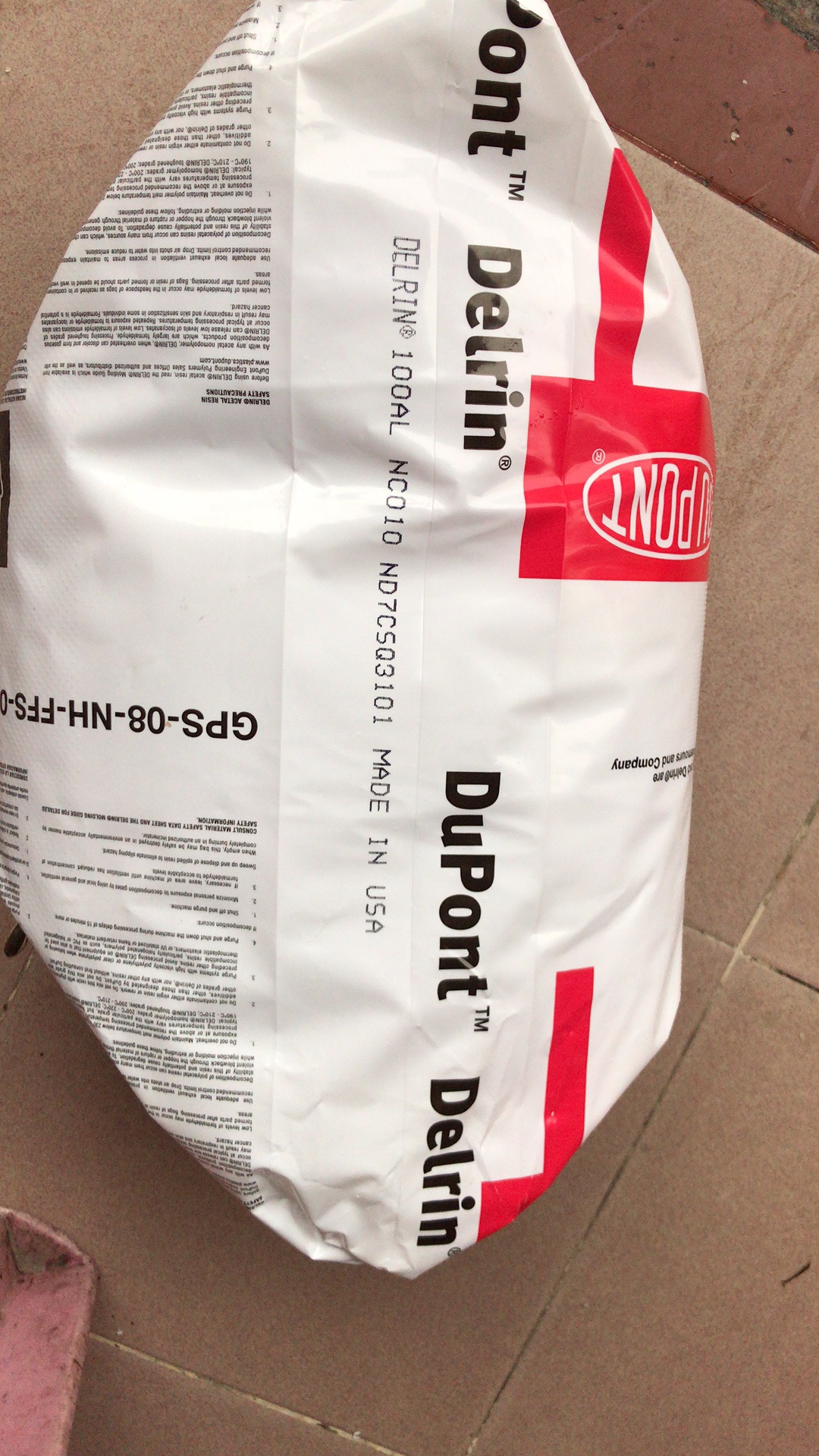 POM美國杜邦 101AL 華北地區(qū)