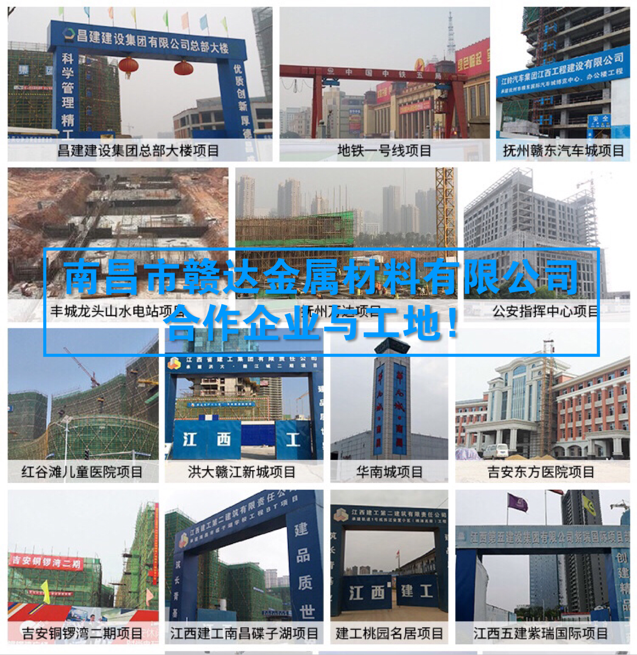 江西鍍鋅槽鋼贛州槽鋼湖北鋼材槽鋼40號(hào)鍍鋅槽鋼