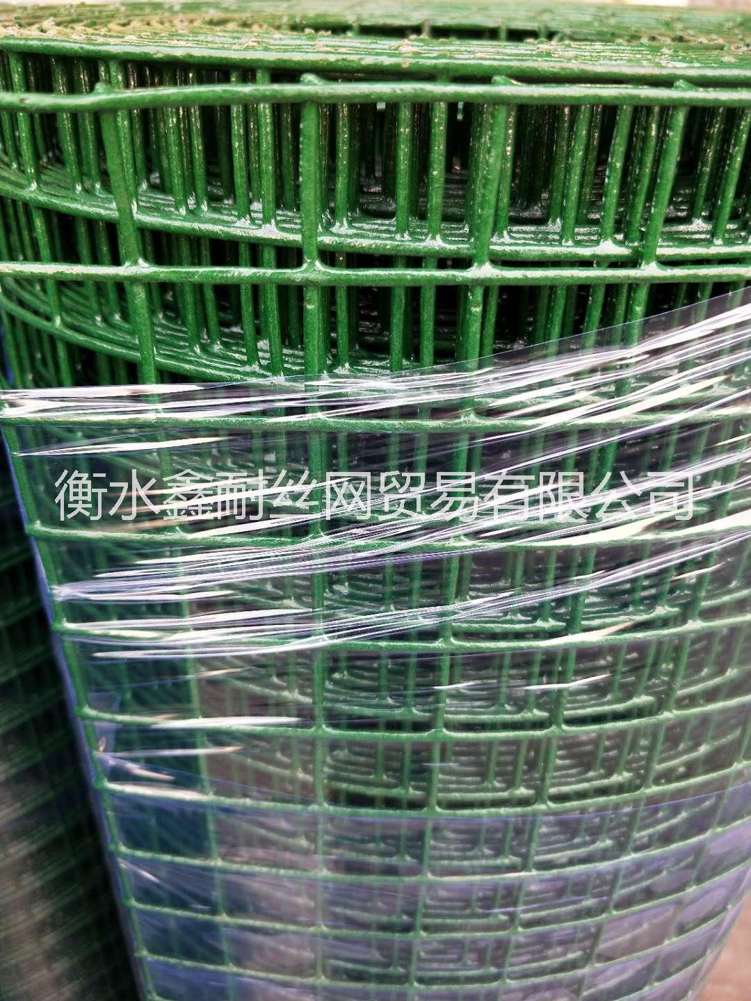 涂塑荷蘭網(wǎng)價格 圍欄鋼絲網(wǎng)