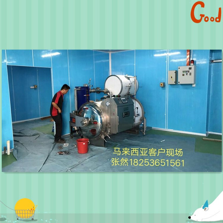 全自動(dòng)噴淋式*鍋 燕窩*釜