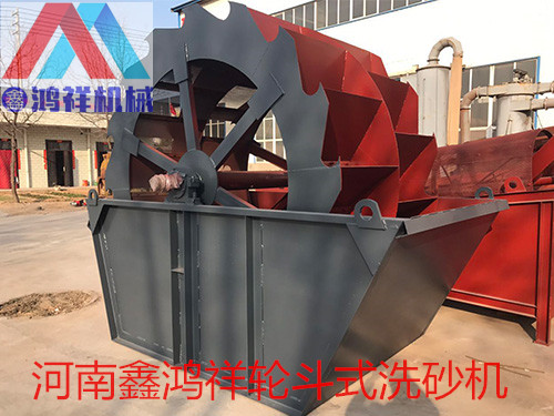 新型洗砂機(jī)多少錢一臺 輪斗式洗砂機(jī)型號有哪些 多功能洗砂機(jī)廠家直銷