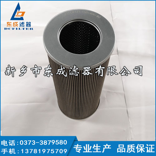東成濾器生產(chǎn)汽輪機(jī)液壓濾芯ZALX180*400-MDC1