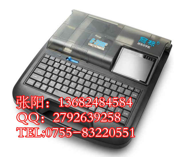 麗標(biāo)線號(hào)打印機(jī)C-280E線纜標(biāo)識(shí)打碼機(jī)