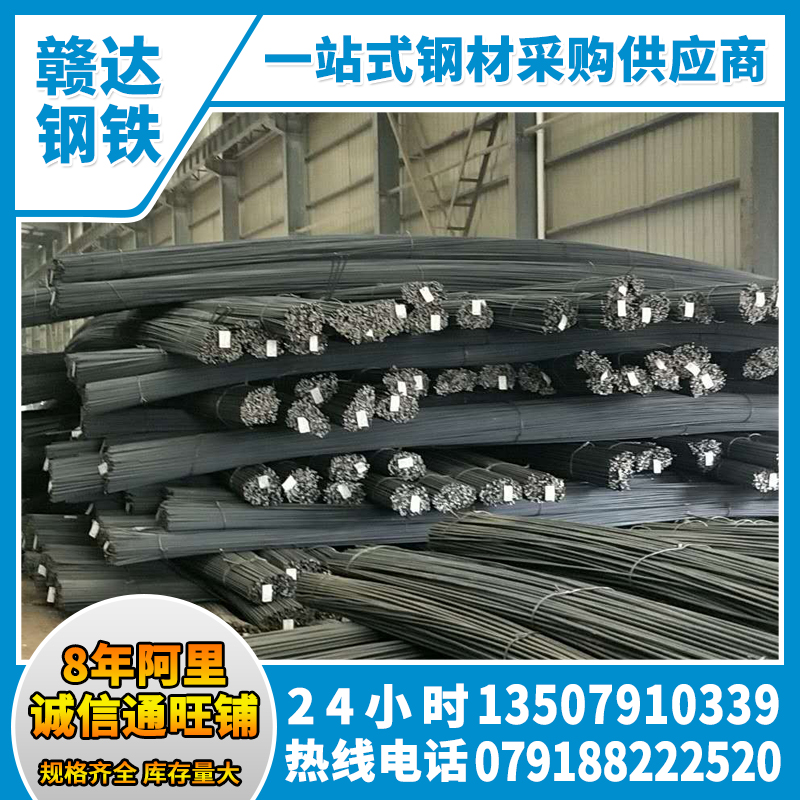 江西螺紋鋼廣東螺紋鋼現(xiàn)貨批發(fā)鋼材大量庫存螺紋鋼精扎螺紋鋼