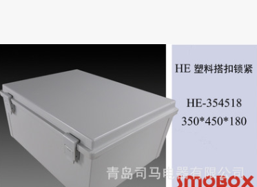 廣州防水配電箱廠家直銷 荔灣防水配電箱制造商 白云防水配電箱供應(yīng)商 越秀防水配電箱廠家
