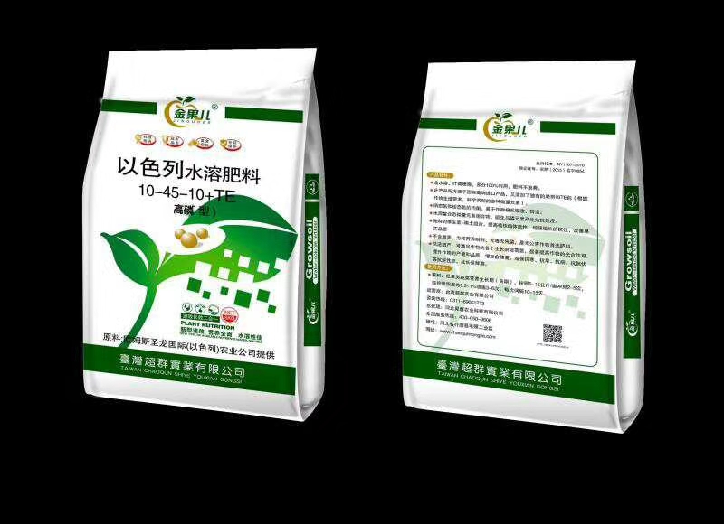 大量元素水溶肥、金果兒大量元素、以色列進(jìn)口水溶肥