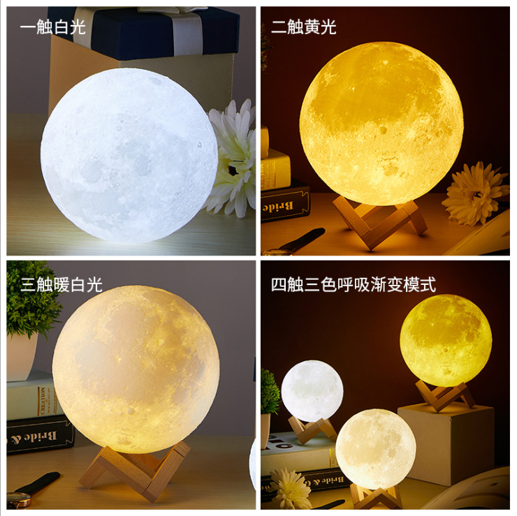 3D打印月球燈價(jià)格 3D打印月球燈廠家 3D打印月球燈廠家 3D打印月球燈批發(fā) 3D打印月球燈報(bào)價(jià)  廣東3D打印月球燈