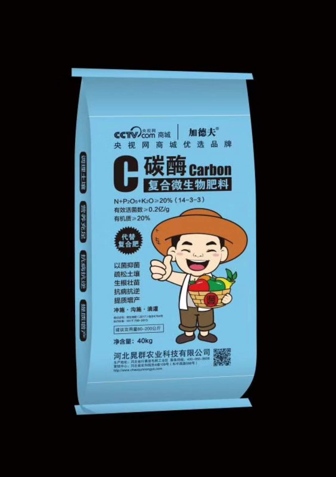 碳酶復合微生物肥、加德夫碳酶復合微生物肥