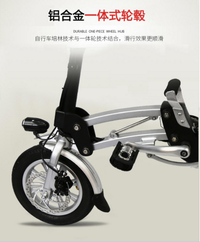 供應(yīng)秒疊電動自行車12英寸便捷式鋰電池電瓶車成 人城市代步車 車  12英寸秒疊電動車廠家