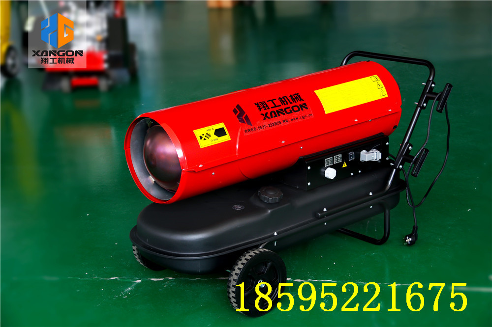 燃油暖風(fēng)機(jī) 雞舍豬舍供溫設(shè)備 燃油暖風(fēng)機(jī) 雞舍豬舍供溫設(shè)備 養(yǎng)豬大棚取暖暖風(fēng)機(jī)