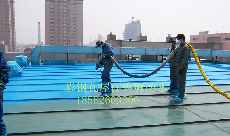 商場(chǎng)小區(qū)樓頂彩鋼瓦金屬屋面聚脲防水聚脲噴涂聚脲施工