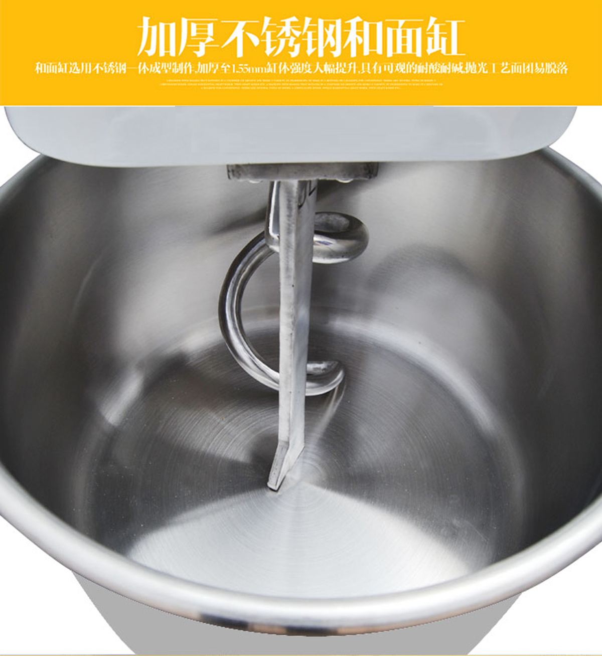 商用立式和面機(jī)，