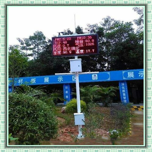 錦芳環(huán)保JF-S拆遷房工地空氣檢測(cè)儀