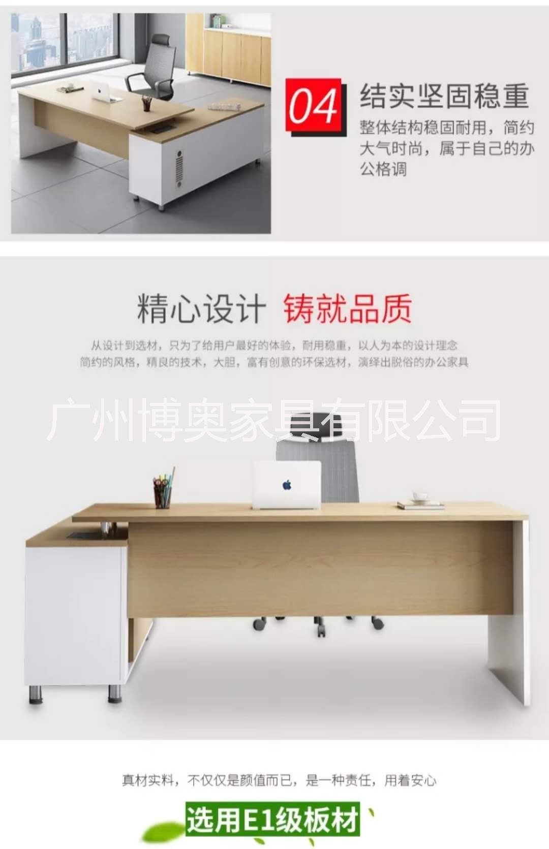 老板桌辦公桌家具簡約現(xiàn)代經(jīng)理桌主管桌大班臺板式總裁辦公桌單人