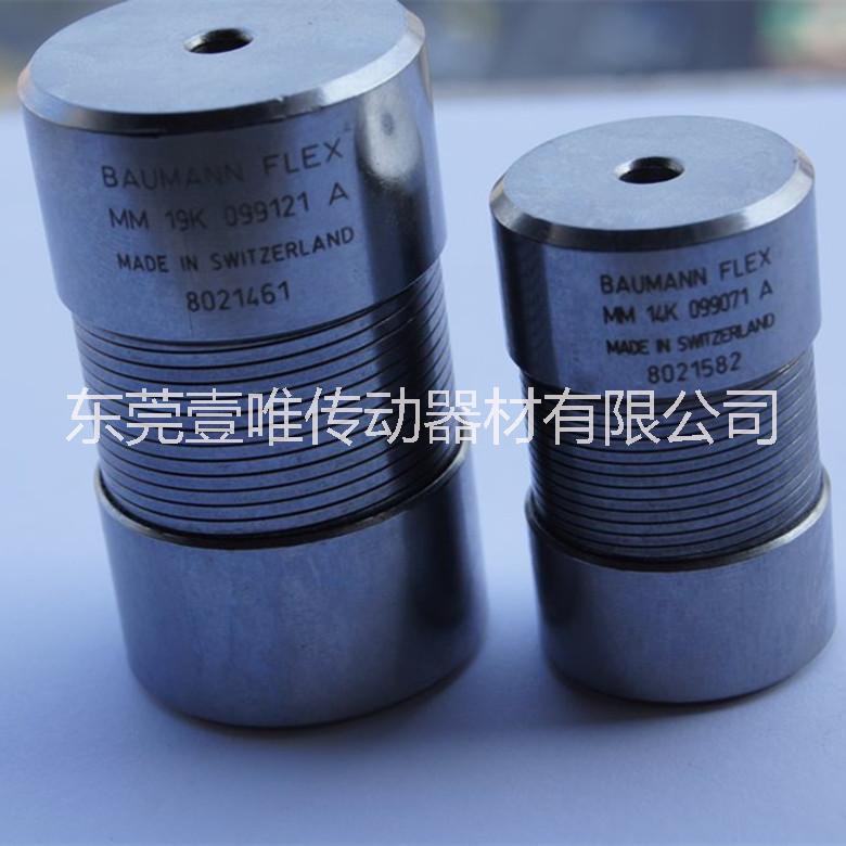 MIKIPULLEY聯(lián)軸器MM-14K金屬剛性聯(lián)軸器日本三木原裝銷售