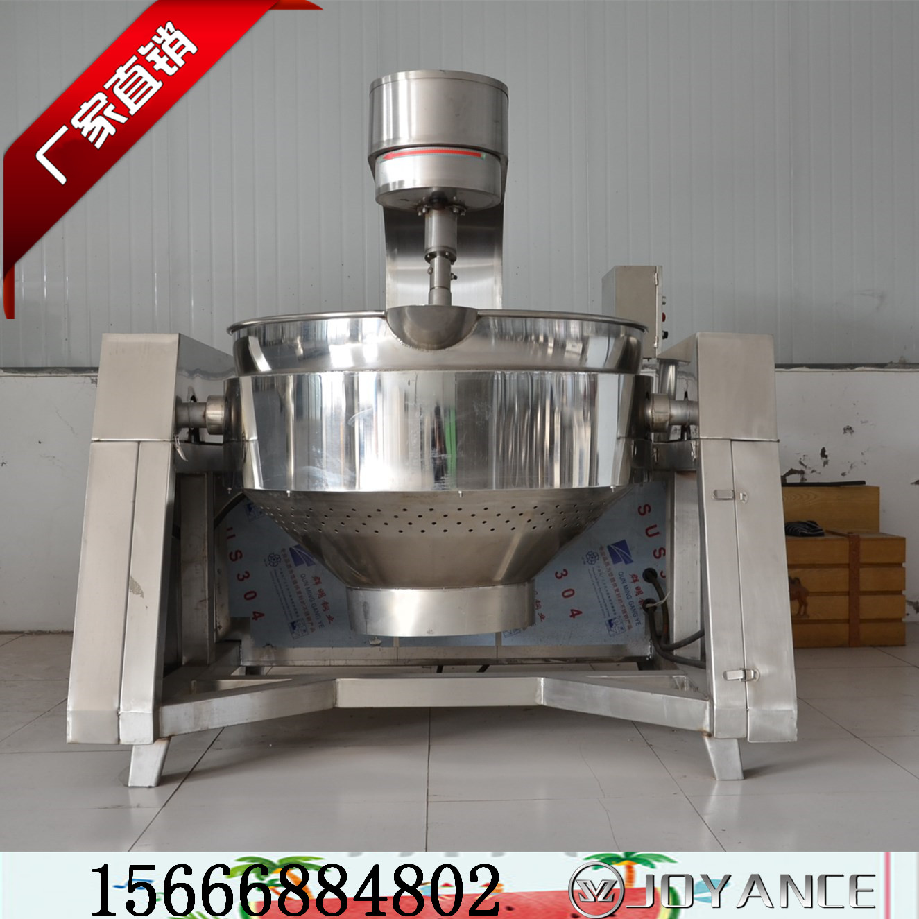 不銹鋼電加熱夾層鍋，可傾式夾層鍋