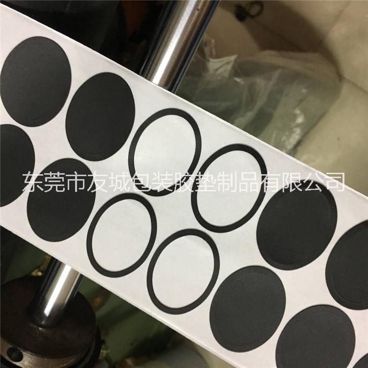 供應(yīng)廠家出售EVA腳墊 3MEVA腳墊 EVA包裝禮盒  緩沖成型PORON腳墊