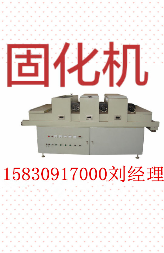 背景墻瓷磚淋漆生產(chǎn)線.瓷磚uv固化機(jī) 背景墻瓷磚淋漆生產(chǎn)線瓷磚uv固化