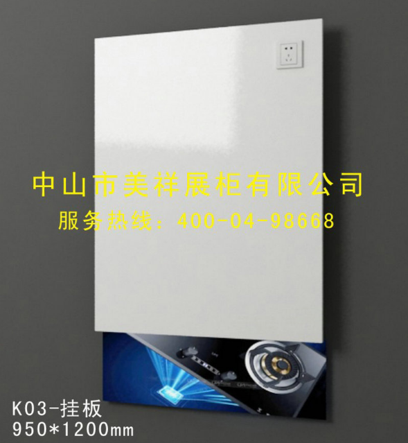 廣東展示柜廠家 廣東展示柜供應(yīng) 廣東展示柜直銷 廣東展示柜批發(fā) 廣東展示柜價(jià)格 廣東展示柜定制 廣東展示柜制造商