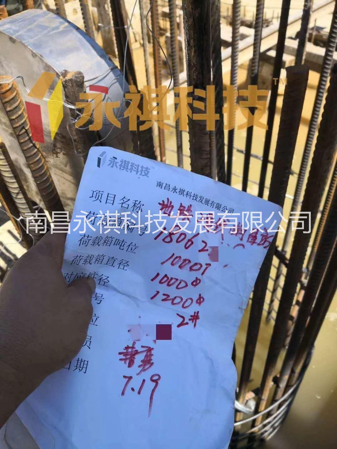 南昌永祺框式自平衡荷載箱樁基承載力檢測無需配重塊