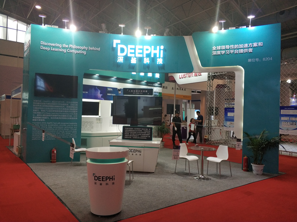 2019中國人工智能展|北京人工智能展|智能終端