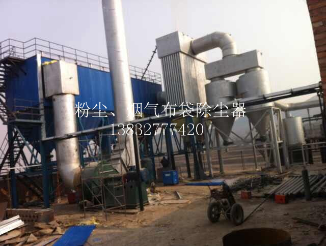 白灰窯布袋除塵器特點(diǎn)鋼廠白灰窯布袋除塵器