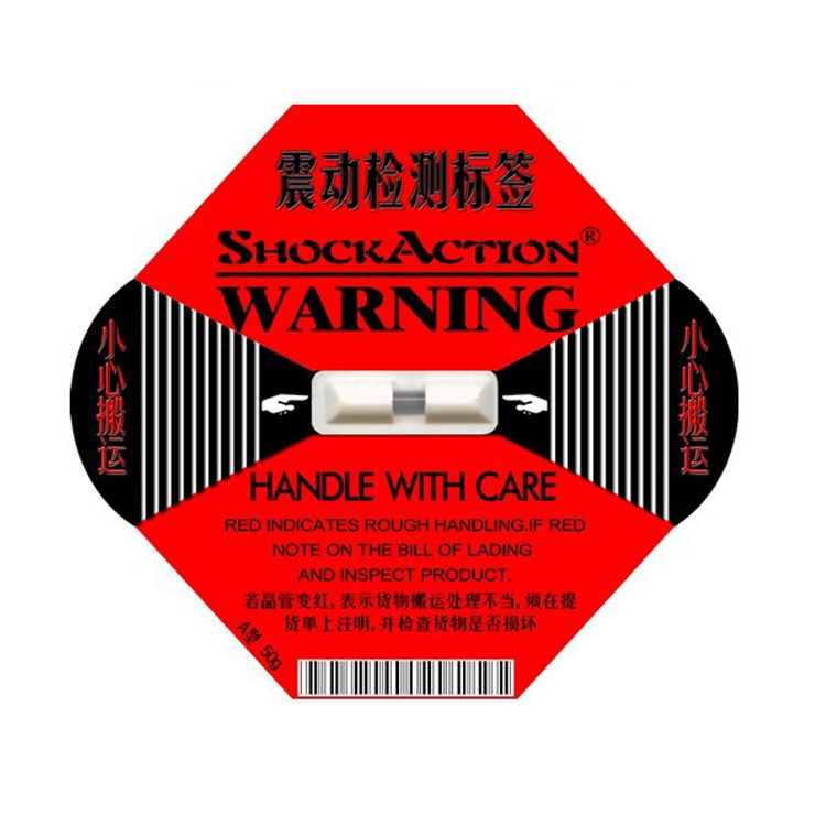 供應(yīng)shockaction50G震動(dòng)標(biāo)簽 深圳防震標(biāo)簽工廠
