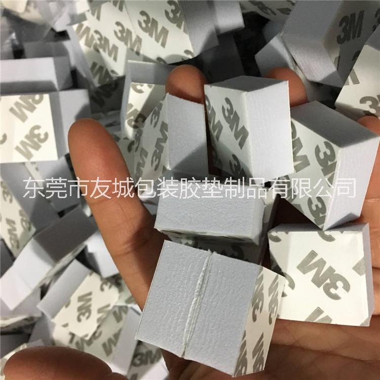 供應(yīng)彩色EVA玩具 單面背膠泡棉膠墊 防滑耐磨泡棉腳墊 免費(fèi)打板